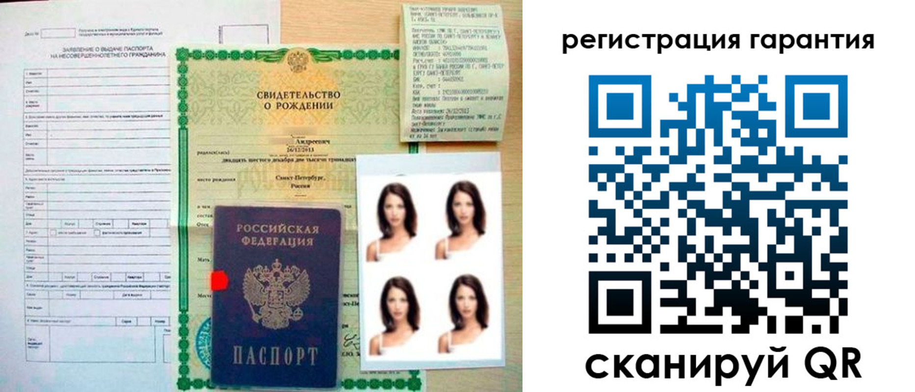 найти адрес прописки в Сухом Логе