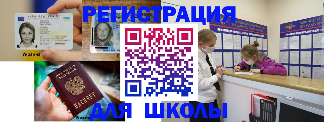 временная регистрация собственник в Сухом Логе